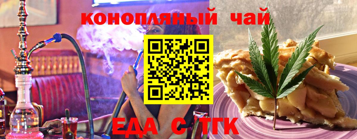 Канабис Санкт-Петербург