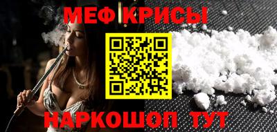 гашиш Пугачёв