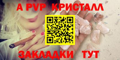 индика Пыть-Ях