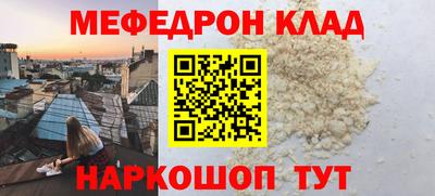 гашиш Пугачёв
