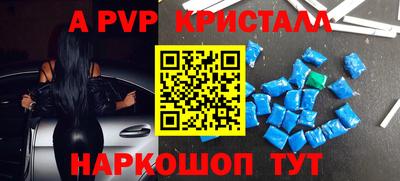 трава Пушкино