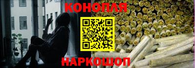 гашиш Пугачёв