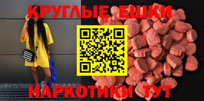 трава Пушкино