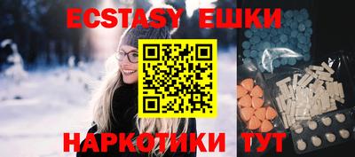 индика Пыть-Ях