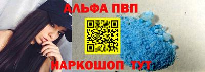 трава Пушкино