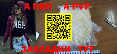 гашиш Пугачёв