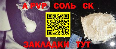 гашиш Пугачёв