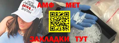 гашиш Пугачёв