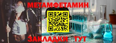 индика Пыть-Ях