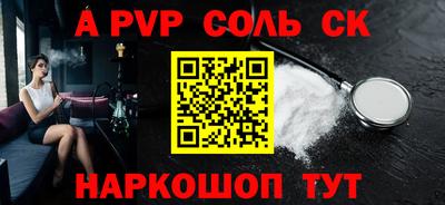трава Пушкино