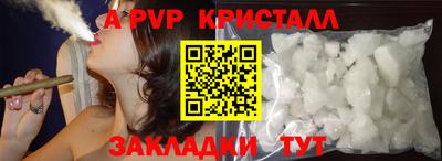 гашиш Пугачёв