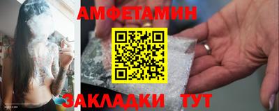 индика Пыть-Ях