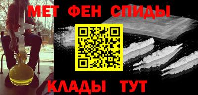меф VHQ Рузаевка