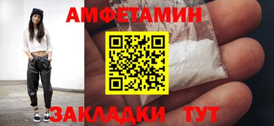 трава Пушкино