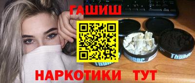 индика Пыть-Ях