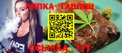 трава Пушкино