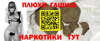 гашиш Пугачёв