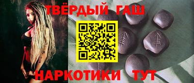 трава Пушкино