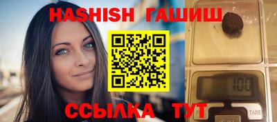 каннабис Рыбинск