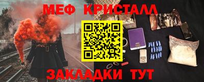 каннабис Рыбинск