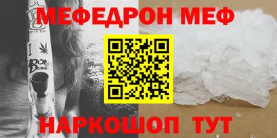 гашиш Пугачёв