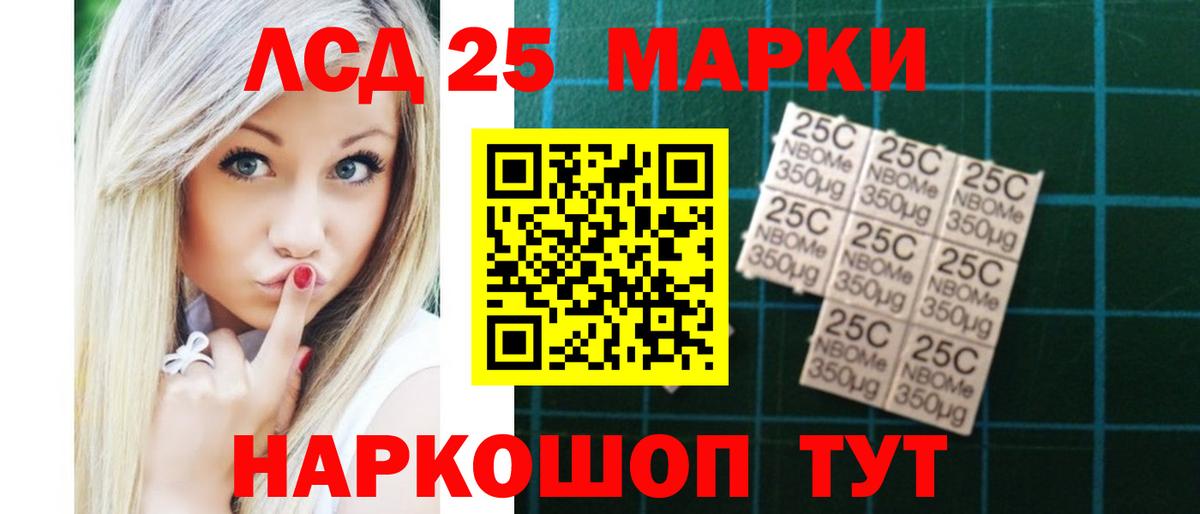 Лсд 25 экстази  Вход с VPN  Санкт-Петербург  Лсд 25 экстази ecstasy 