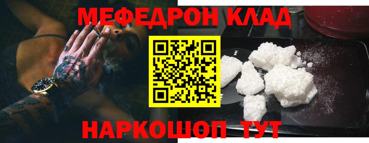 МЕФ мука Санкт-Петербург