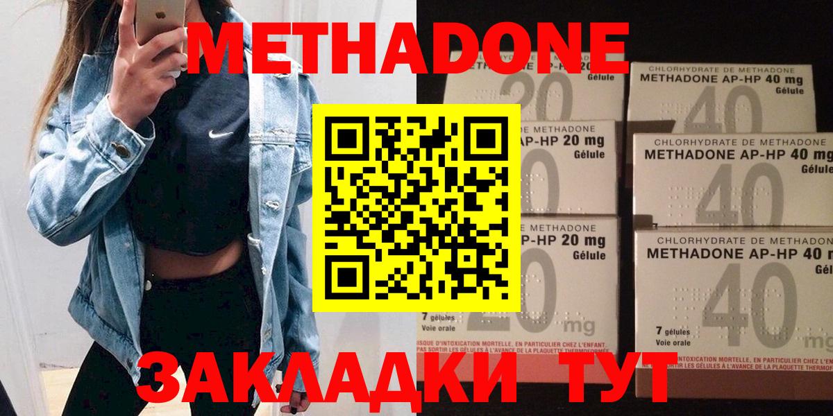 Санкт-Петербург  НБОМе  Cocaine  ГАШИШ  Вход с VPN  МЕФ кристаллы  МАРИХУАНА  Гашиш 