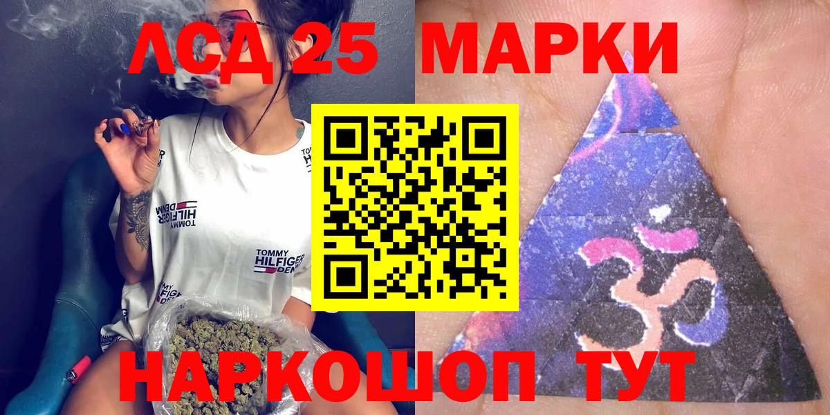 Марки N-bome 1,8мг  Вход с VPN  Санкт-Петербург  Марки N-bome  Марки N-bome 1,8мг 