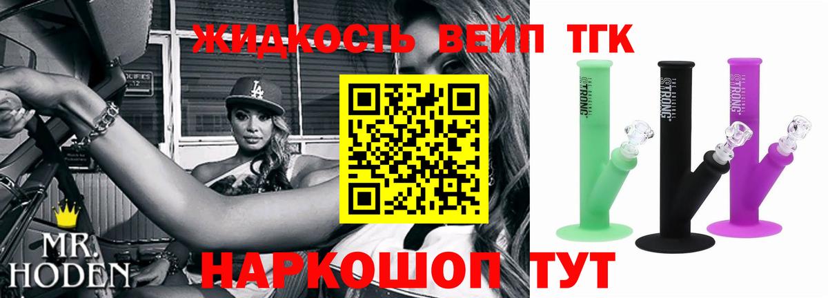 Дистиллят ТГК концентрат  Дистиллят ТГК гашишное масло  блэк спрут ONION  Санкт-Петербург  Вход с VPN 
