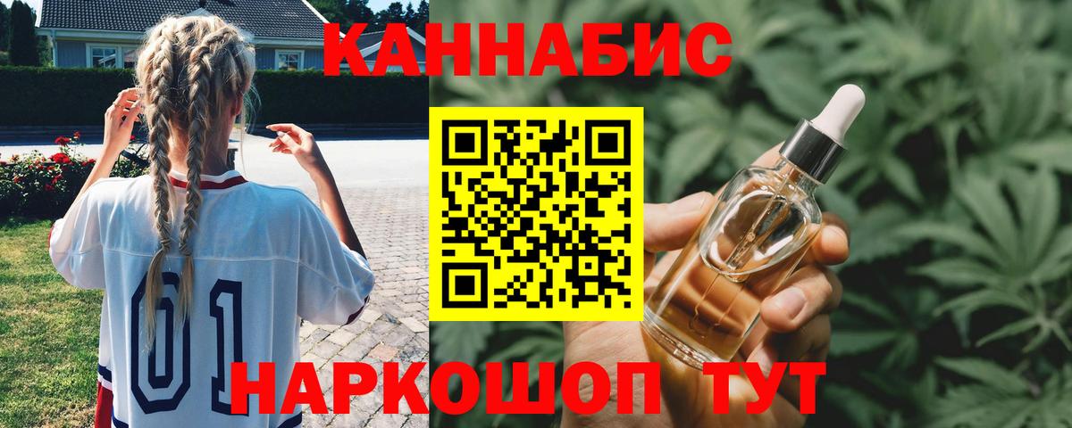 Бошки Шишки гибрид  МАРИХУАНА SATIVA & INDICA  Бошки Шишки сатива  Вход с VPN  Санкт-Петербург 